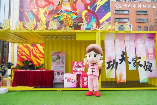 9.2025年3月，举办“功夫家嫂”举行品牌展示交流活动