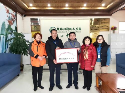 “桂北家姐”家政劳务品牌照片8