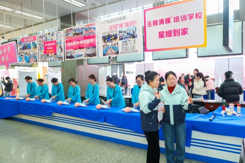 长沙玉雅清朦家政劳务品牌照片2