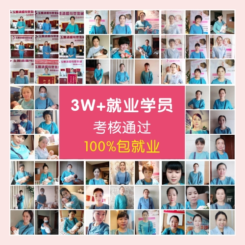 长沙玉雅清朦家政劳务品牌照片6