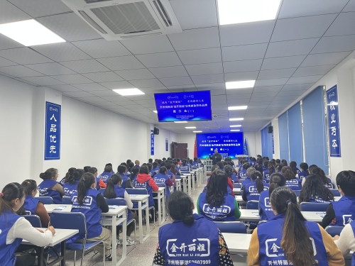 金开丽姐+家政劳务品牌照片+02