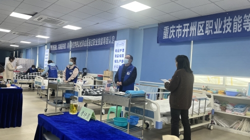 金开丽姐+家政劳务品牌照片+03