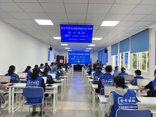 金开丽姐+家政劳务品牌照片+06