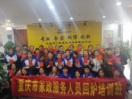 友邻家政+家政劳务品牌照片+05