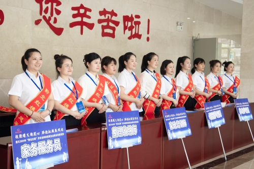 “黔北红姨”家政劳务品牌照片（5）