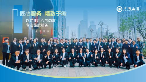 “冰清玉洁”家政劳务品牌照片（2）