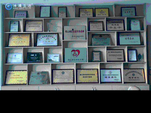 “冰清玉洁”家政劳务品牌照片（4）