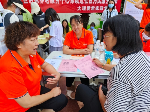 “大理金花家政”家政劳务品牌照片2