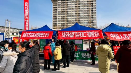 “佳县家政工”家政劳务品牌照片03