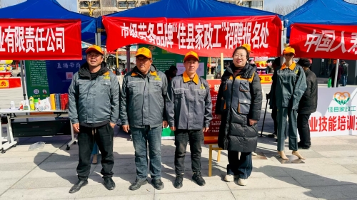 “佳县家政工”家政劳务品牌照片06