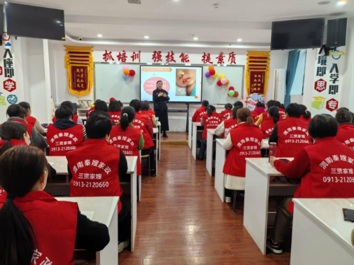 渭南三贤家嫂家政劳务品牌照片02