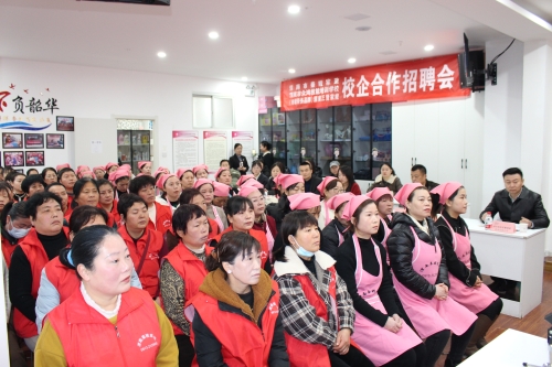 渭南三贤家嫂家政劳务品牌照片04