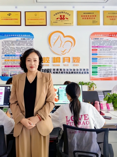 “崆峒月嫂”家政劳务品牌照片 2
