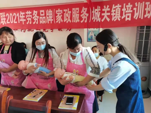 “天水白娃娃”家政劳务品牌照片 1