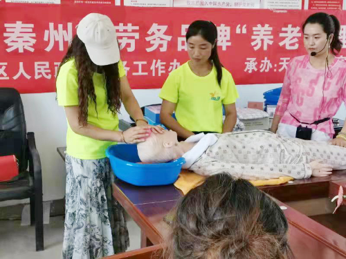 “天水白娃娃”家政劳务品牌照片 4