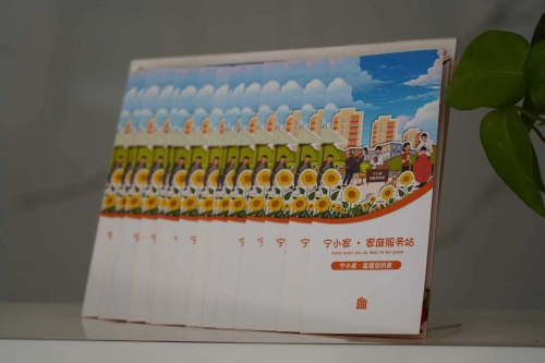 兴庆“宁小家”家政劳务品牌照片2