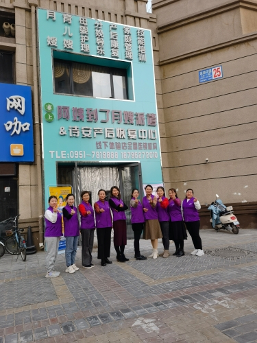 永宁塞上阿姨家政劳务品牌照片1