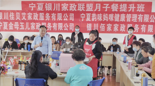 永宁塞上阿姨家政劳务品牌照片5