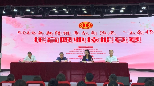 3、技能大赛 (2)