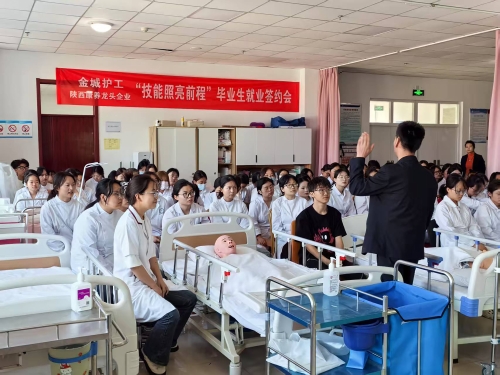 “金城护工”家政劳务品牌照片 1