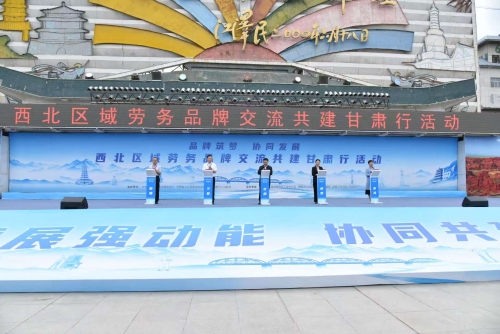微信图片_20260828113457